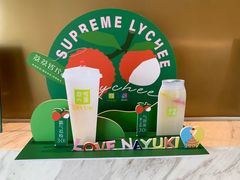 -奈雪的茶(漫广场店)