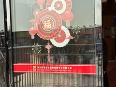 -朱家尖蜈蚣峙码头