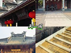 -好兄弟郭巨海鲜(天一阁店)