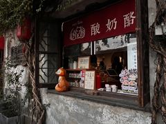 -寒山寺