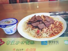 -有家驴肉黄面(敦煌店)