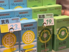 -東更道点心行(文化东路店)