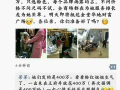 -王府井百货(总府店)