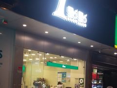 门面-1点点(曹杨路店)