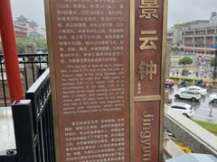 -西安鼓楼