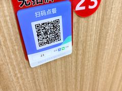 -无招牌