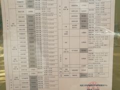 -同济大学-北苑食堂