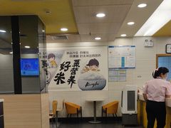 -真功夫(凯美大厦店)