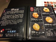 -日本料理神拉面