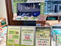 -南宋胡记(杭州体育场路店)