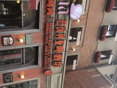 -巴伐利亚啤酒坊(意式风情街店)