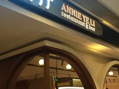 -阿妮叶李(光谷世界城店)