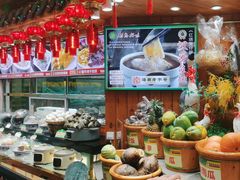 -厨房好味(滨江店)