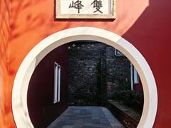 -长春观