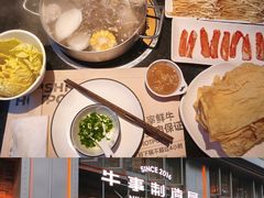 -牛事制造局牛肉火锅(莲岳路店)