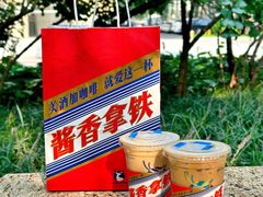 -瑞幸咖啡(石榴中心店)