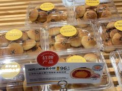 -嘉华鲜花饼(大理元帅府店)