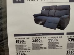 -NITORI 宜得利家居(天津泰达永旺店)