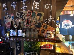零售区-宁喜屋 日式居酒屋(宝信·城市广场店)