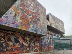 -四川美术学院美术馆