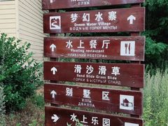 -渔岛海洋度假区