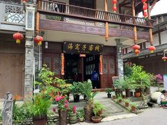 -海窝子古镇