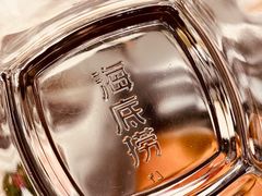 -海底捞火锅(5050购物中心店)
