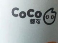-CoCo都可(新我格广场店)