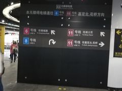 -东方体育中心(地铁站)