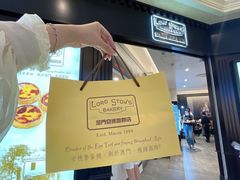 -安德鲁饼店(总店)