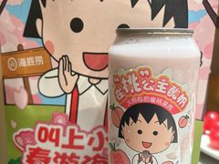 -海底捞火锅(正大乐城店)
