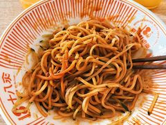 -十八汆·京味打卤面(酒仙桥店)