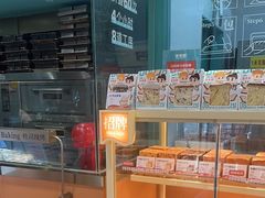 -爸爸糖手工吐司(上海五角场万达店)