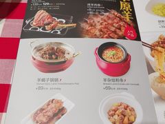 -西贝(无锡万象城店)
