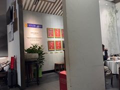 -翡翠江南(国贸商城店)