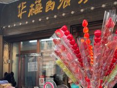 -华梅西餐厅(哈尔滨中央大街店)