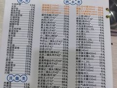 -平山城鑫烧烤(建国楼店)