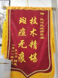 -资医堂·除疤祛痘祛斑