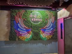 -呼吸沉浸式剧场(甘露园店)