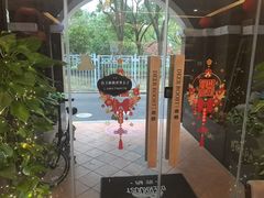 -鹿栖.精油SPA(金山世纪城店)