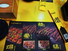 -望京小腰(北京总店)