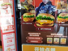 -汉堡王(中央广场店)