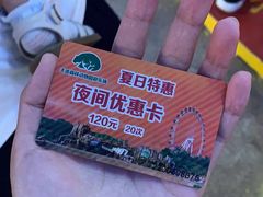 -大连森林动物园游乐场-售票处