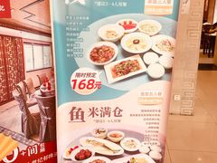 -王興記(中山路店)