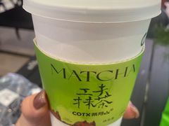 -茶月山·潮汕工夫茶饮(乐峰广场店)