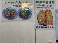 -增盛魁小吃店