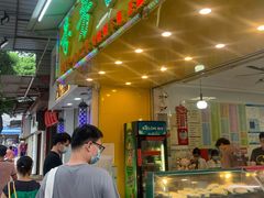 门面-芬芳甜品(同福路店)
