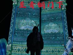 -长影世纪城