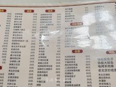 -黄寺卤煮·黄寺喝酒公司