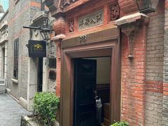 -洋房火锅(上海新天地南北里店)